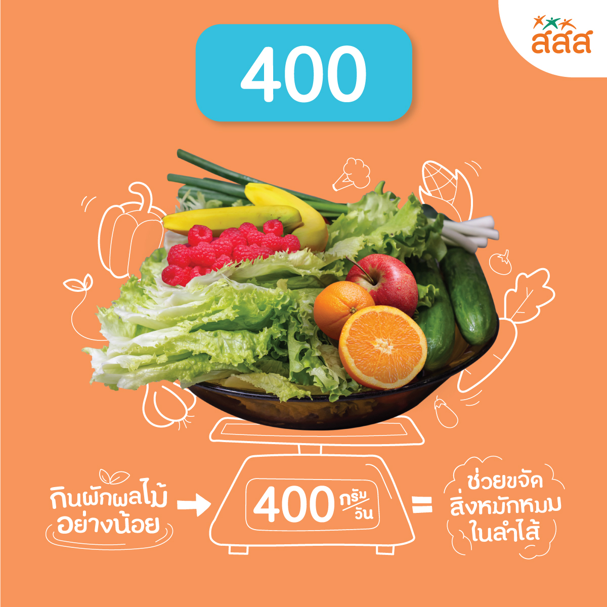 Healthy Code สูตรนี้จัดว่าเด็ด เคล็ดลับสุขภาพและมีสุข