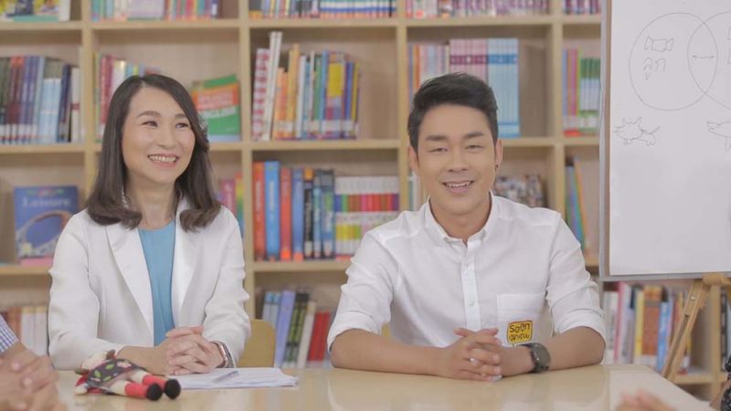 รายการ รอลูกเลิกเรียน แก้ไขปัญหาครอบครัวไทย  thaihealth
