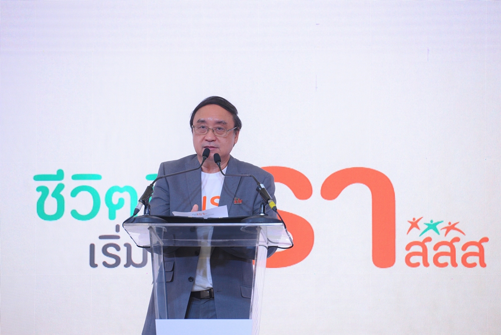 คลิ๊กออฟโครงการ “ชีวิตดี เริ่มที่เรา”  thaihealth