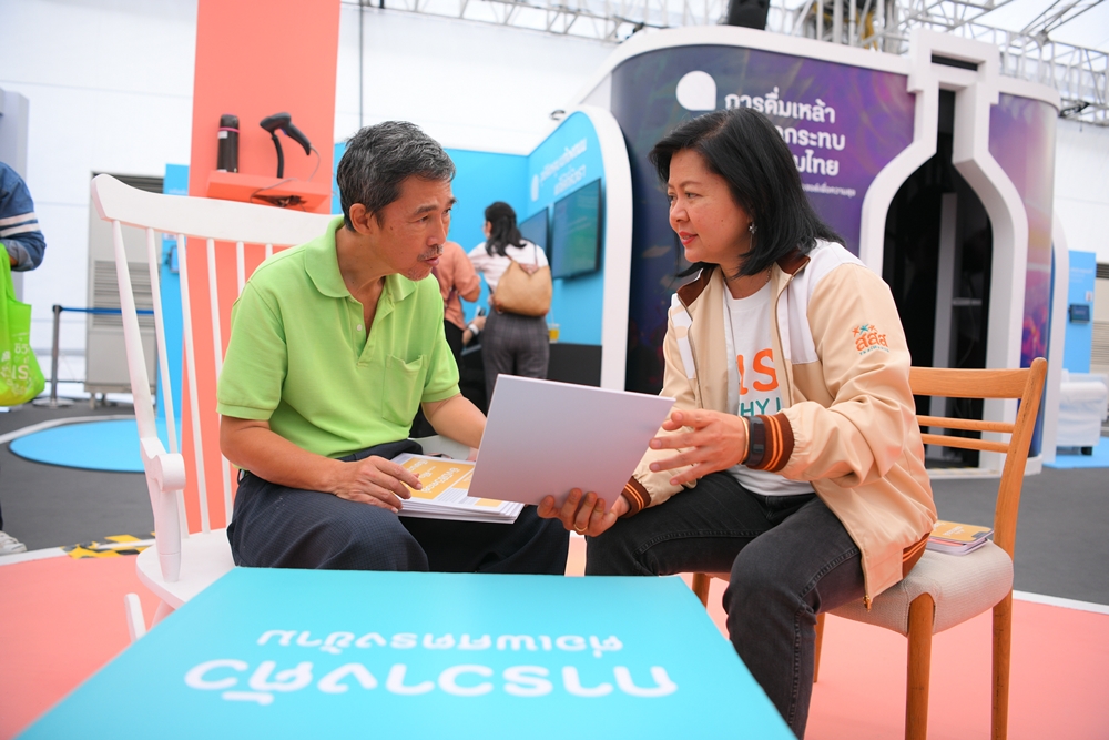 เปลี่ยนชีวิต (ดี) เริ่มที่เรา thaihealth