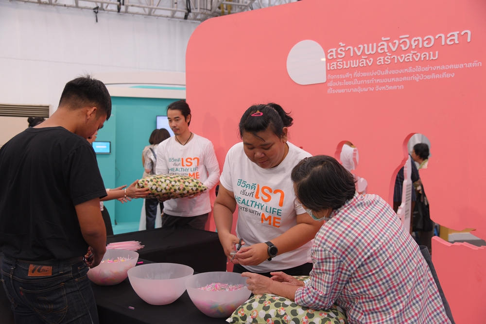 เปลี่ยนชีวิต (ดี) เริ่มที่เรา thaihealth