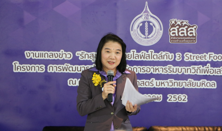 สตรีทฟู้ด พบเชื้ออีโคไล มากสุด thaihealth