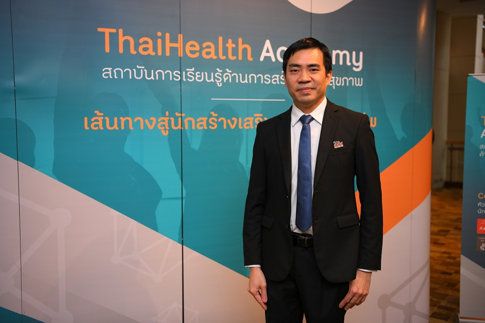 สสส.ลุยใช้ 