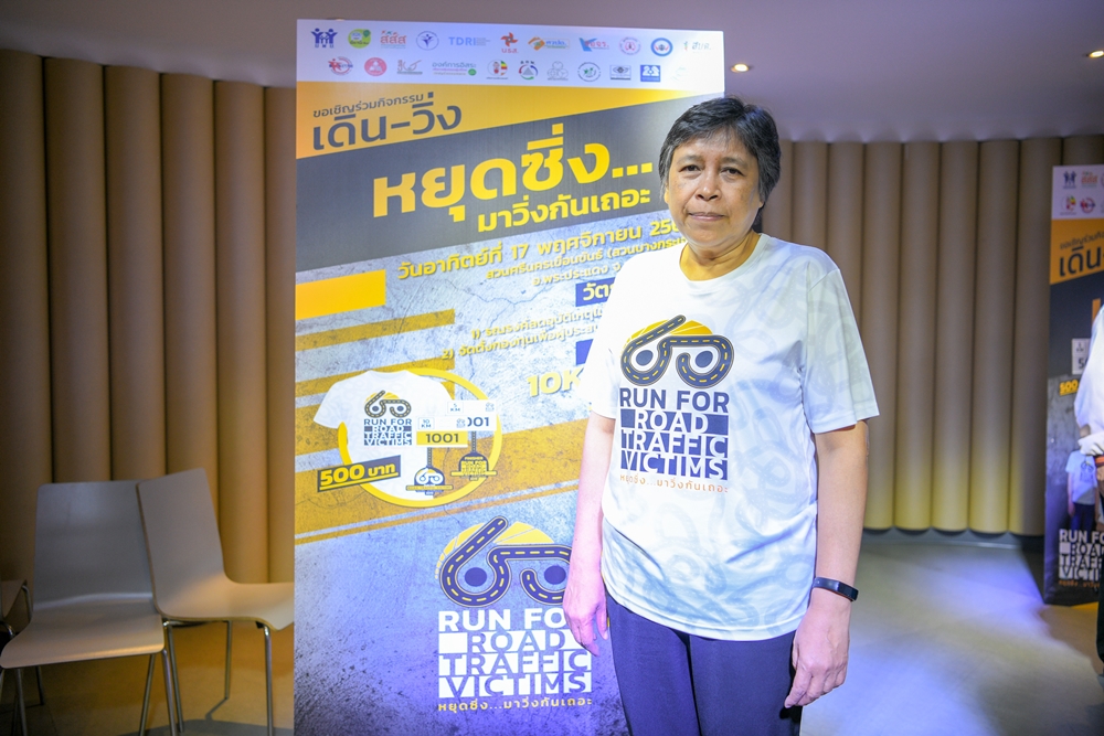 17 พ.ย.นี้ ดีเดย์ชวนคนไทย หยุดซิ่ง...มาวิ่งกันเถอะ thaihealth