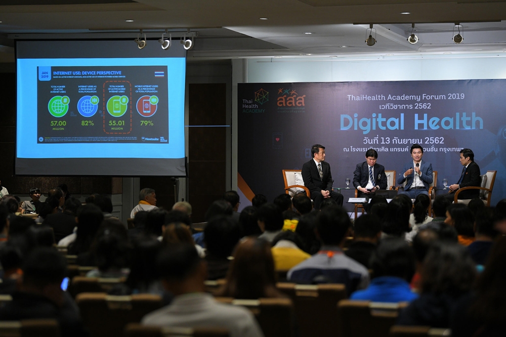 สสส. เปิดเวที ThaiHealth Academy Forum 2019 : Digital Health thaihealth