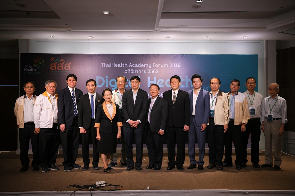 สสส. เปิดเวที ThaiHealth Academy Forum 2019 : Digital Health thaihealth