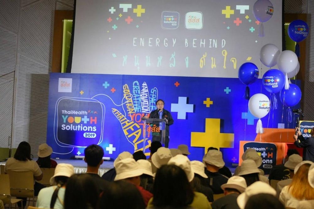 สสส.ห่วงเยาวชนไทยกลุ่มเปราะบาง 1.3 ล้านคน หลุดจากระบบการศึกษา-ไร้งานทำ thaihealth