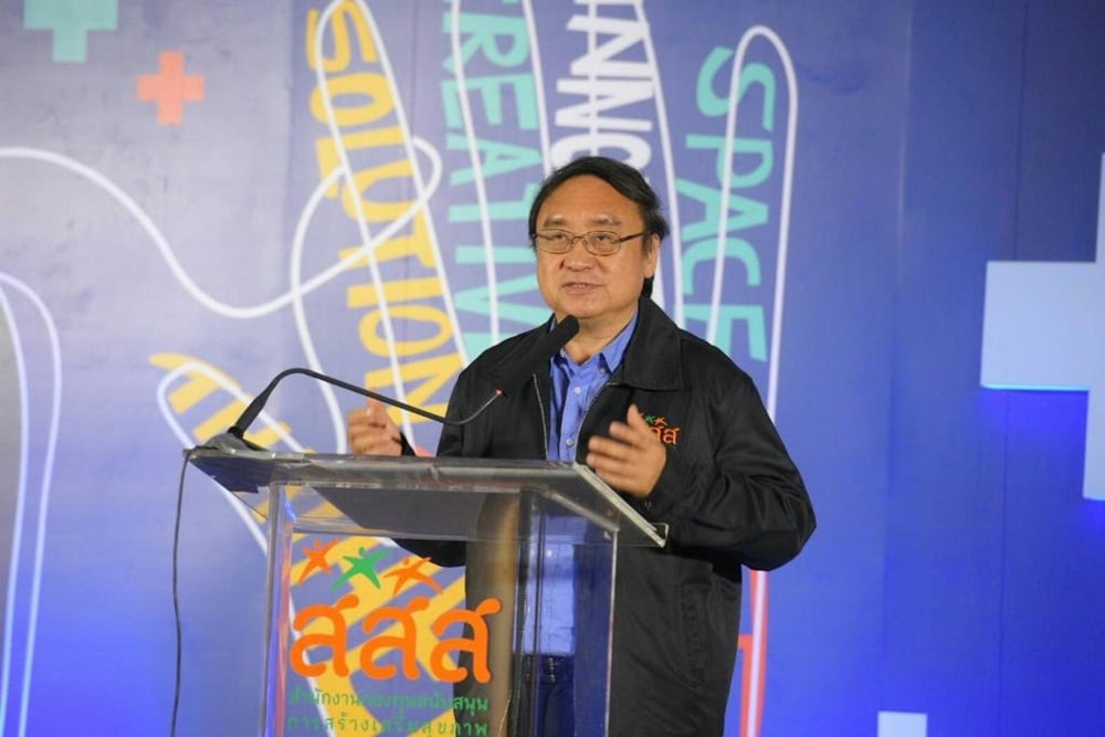 สสส.ห่วงเยาวชนไทยกลุ่มเปราะบาง 1.3 ล้านคน หลุดจากระบบการศึกษา-ไร้งานทำ thaihealth