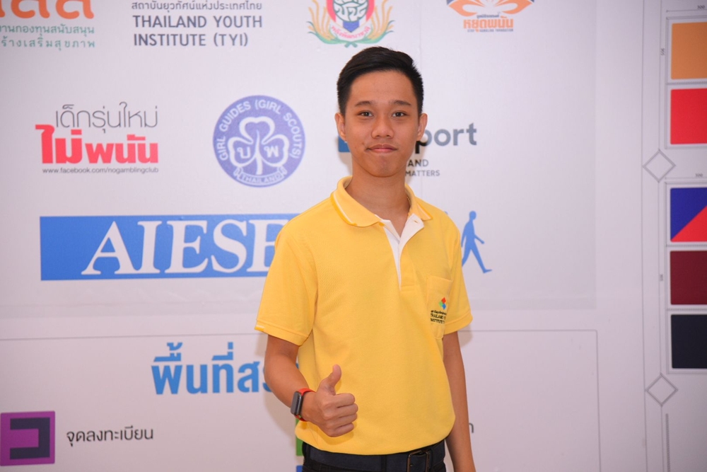 เปิดเวทีเพื่อเด็กและเยาวชนสะท้อนปัญหารับวันเยาวชนฯ thaihealth