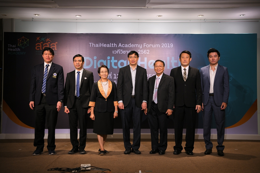 สสส. ขับเคลื่อนบริการสุขภาพดิจิทัล thaihealth