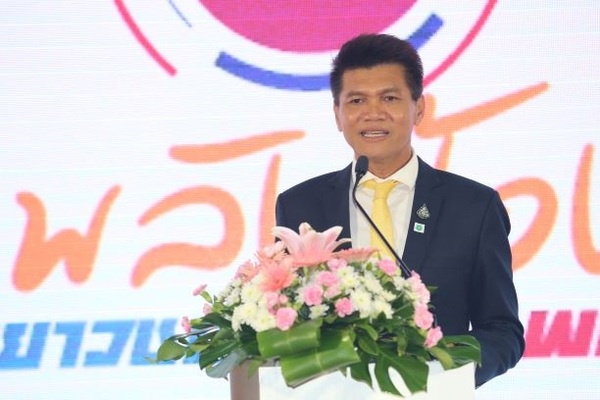 รวมพลังป้องกันเด็ก-เยาวชนจากการพนันออนไลน์ thaihealth