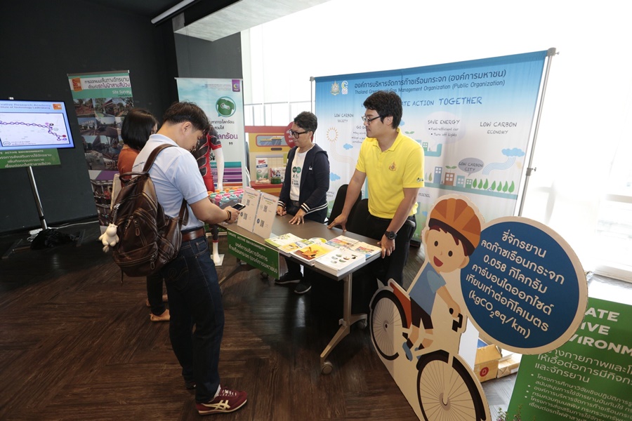 งานประชุมการส่งเสริมการเดินและการใช้จักรยานในชีวิตประจำวันครั้งที่ 7  thaihealth
