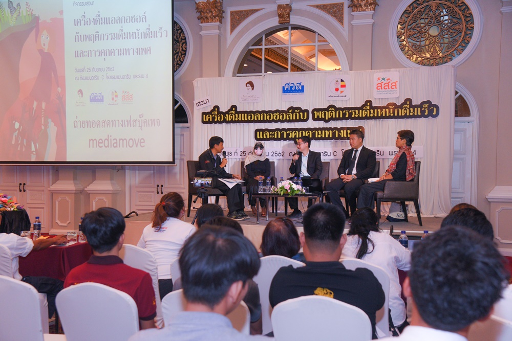 รวมตัวทำกิจกรรมไว้อาลัย ส่งพลังใจให้ครอบครัว “ลัลลาเบล”   thaihealth