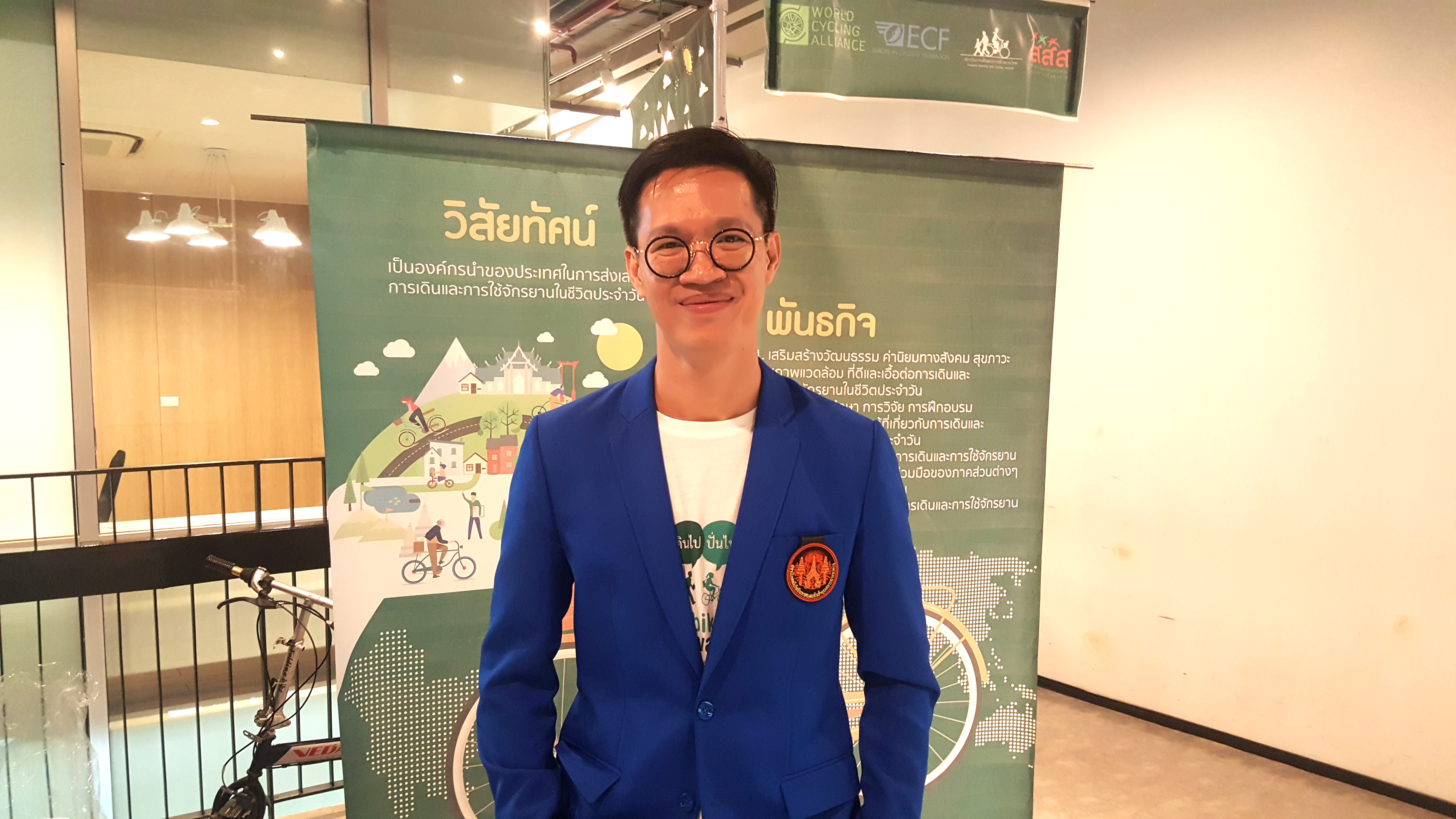 เดินไปปั่นไป ไลฟ์สไตล์ชีวิตไม่เนือยนิ่ง thaihealth