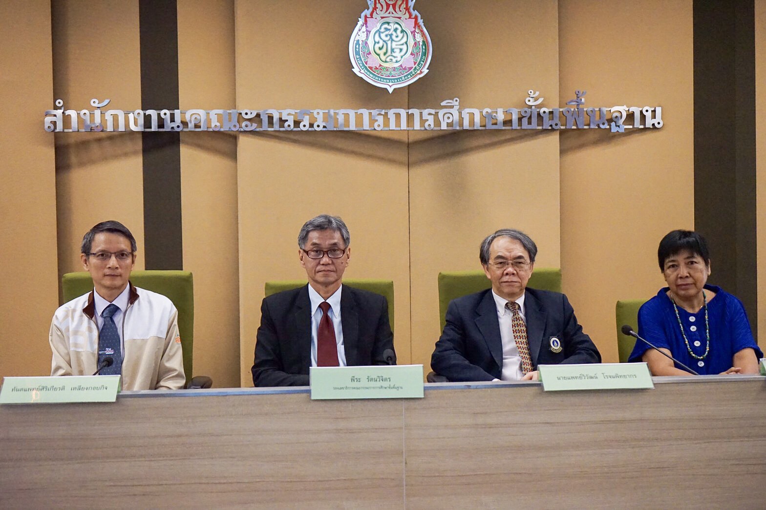 สสส.-สพฐ.-P2H ผนึกภาคี พัฒนาระบบ e-Learning เพศศึกษา  thaihealth