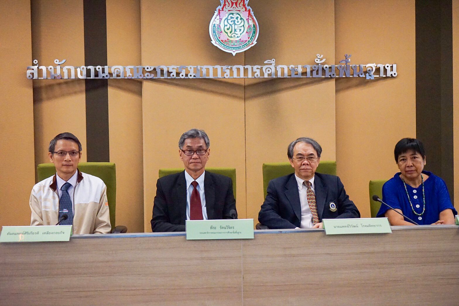 สพฐ.เร่งสอนเพศวิถีสกัดเด็กท้องในวัยเรียน thaihealth