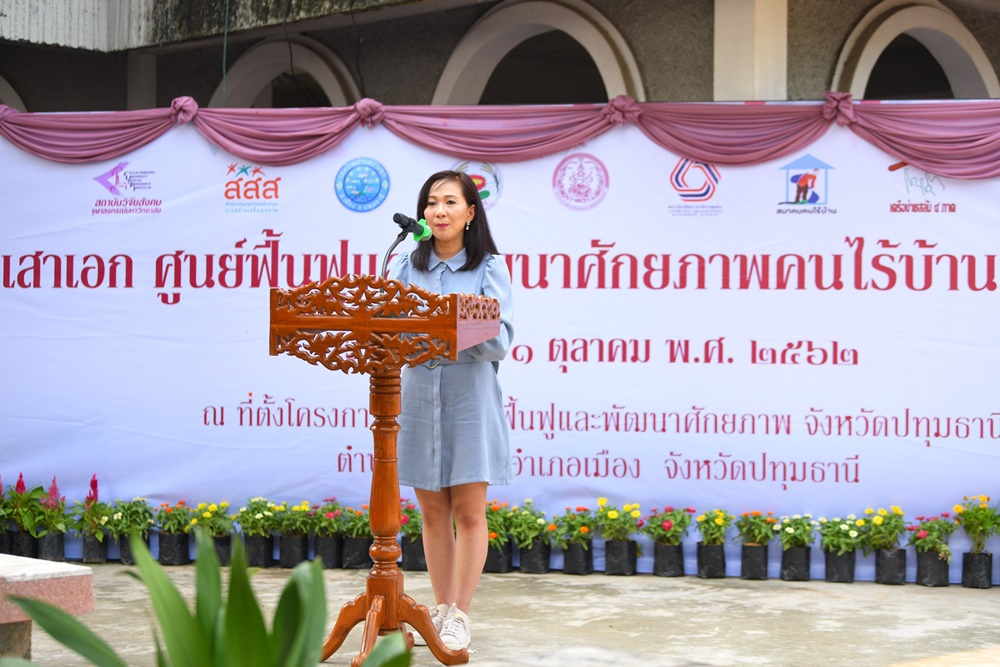 สสส.-ภาคประชาสังคมยกเสาเอกศูนย์ฟื้นฟูคนไร้บ้านปทุมธานี thaihealth