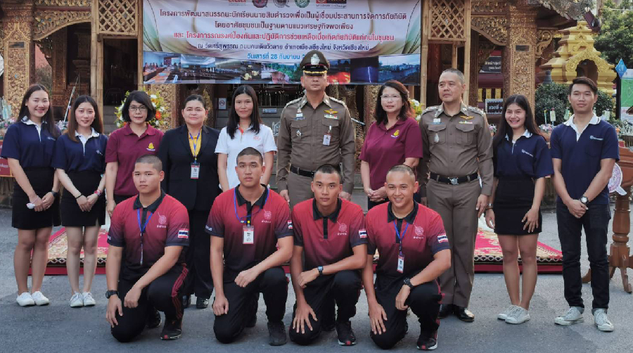 เสริมศักยภาพนักเรียนนายสิบ thaihealth