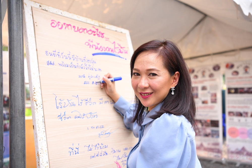 เปิดบ้านใหม่ ของคน (เคย) ไร้บ้าน thaihealth