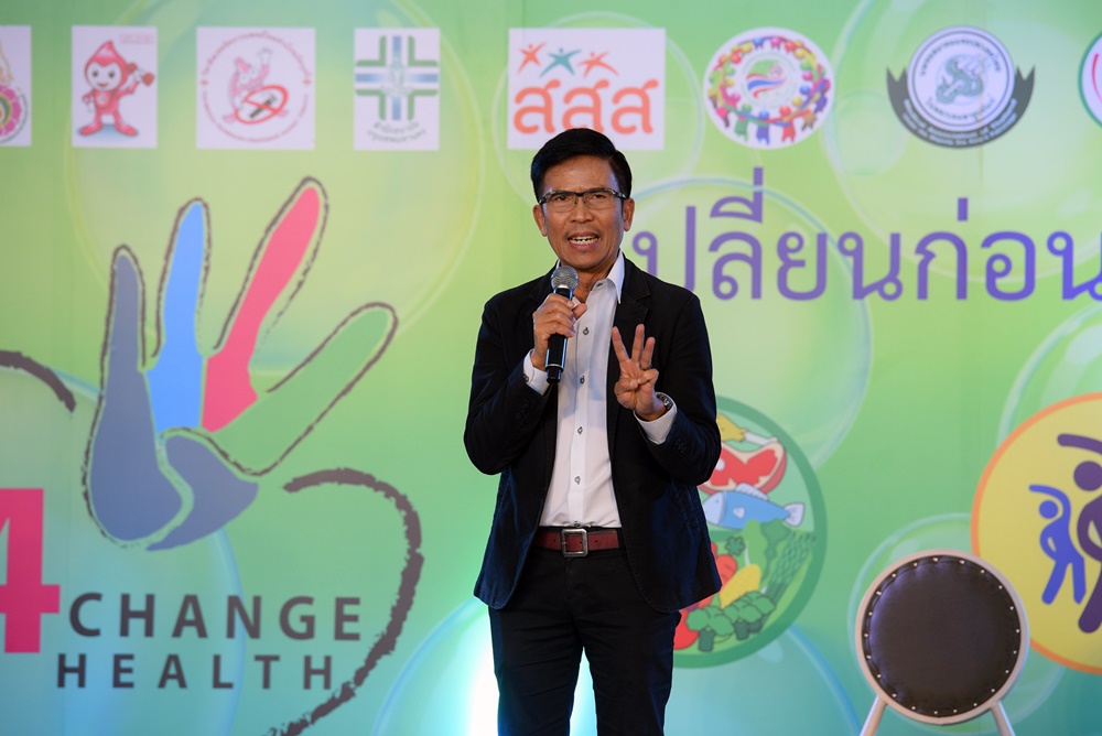 ออกเจถูกวิธี ดีต่อสุขภาพ thaihealth