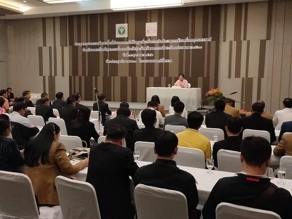 ป้องกันและแก้ไขปัญหาการตั้งครรภ์ในวัยรุ่น thaihealth