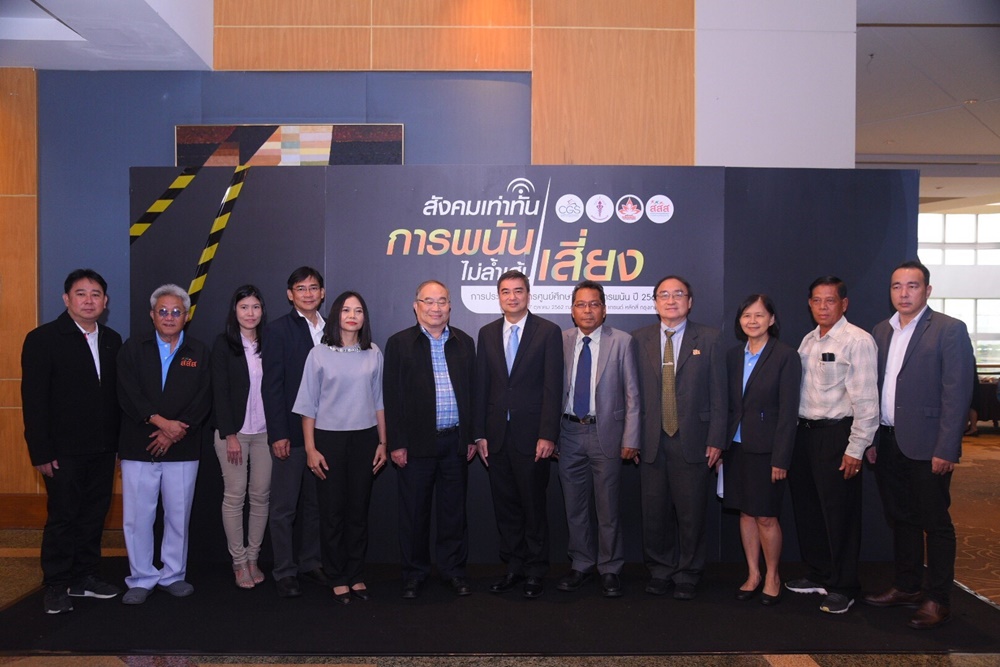 ห่วงสูงวัยหน้าใหม่เล่นพนัน thaihealth