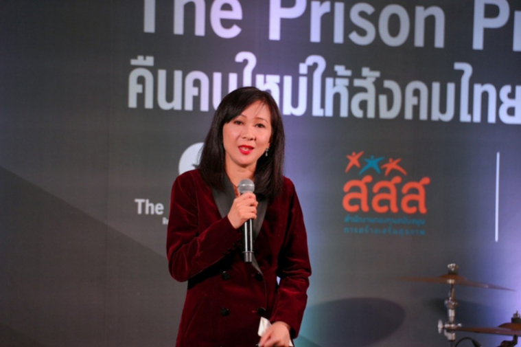 สสส. – สินเจริญบราเธอร์ ขับเคลื่อนเรือนจำสุขภาวะ thaihealth