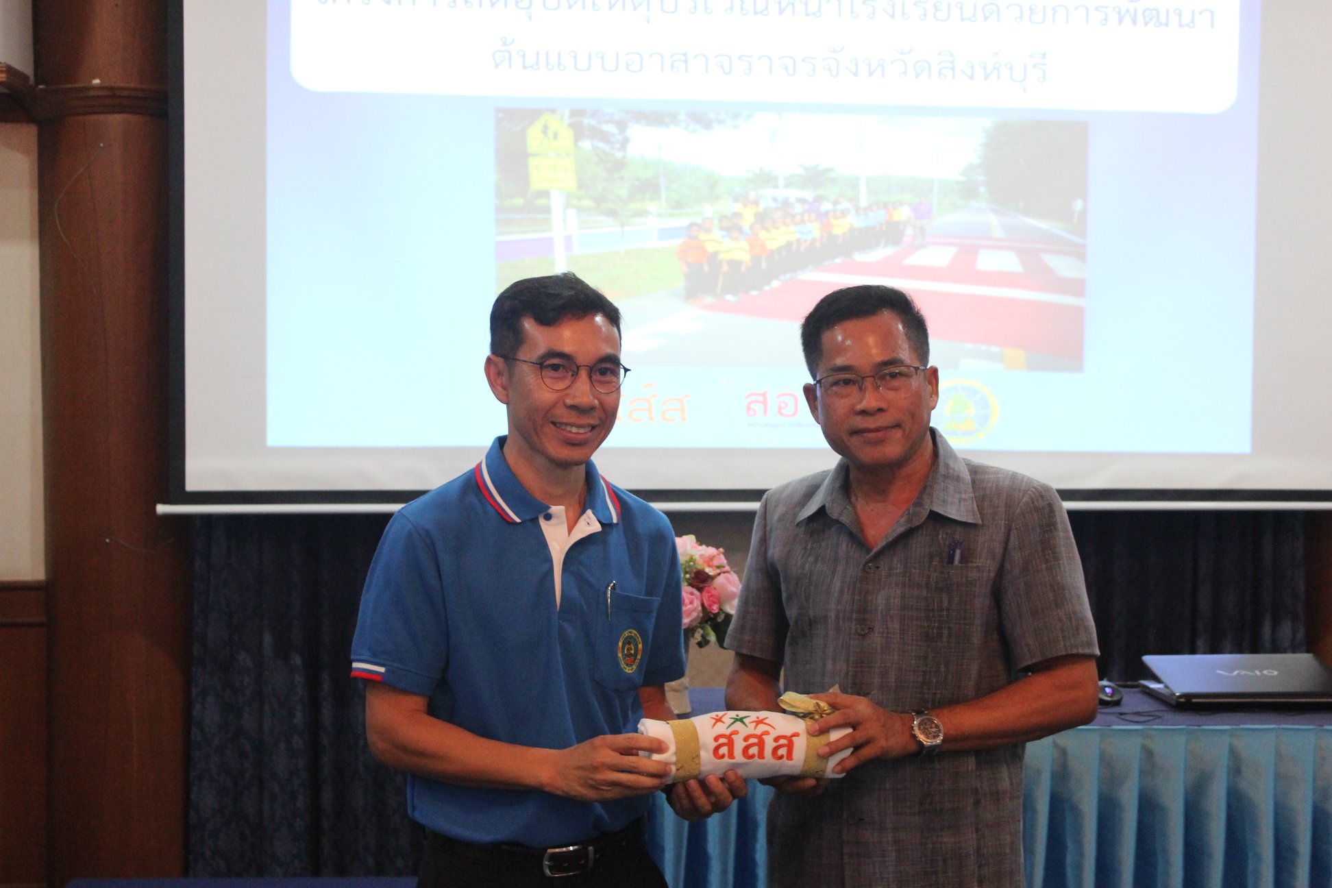 สิงห์บุรีรณรงค์ลด อุบัติเหตุหน้าโรงเรียน thaihealth