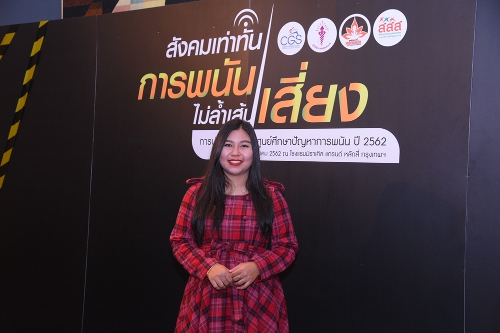 เปิดแนวทางลดพนัน หยุดเด็กไทยสู่ผู้เล่นหน้าใหม่ thaihealth