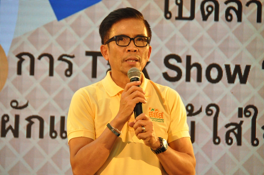สุขภาพดี๊ดี ต้องมีครบ 5 หมู่ thaihealth