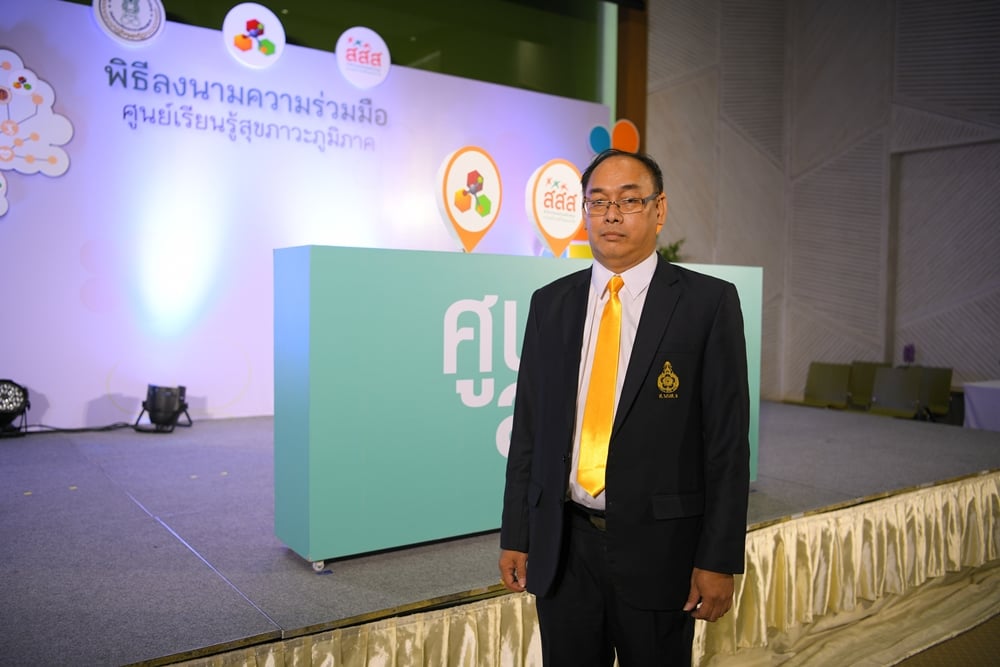 ศูนย์เรียนรู้สุขภาวะภูมิภาคสร้างสุขภาวะที่ดีแก่ประชาชนทั่วประเทศ thaihealth