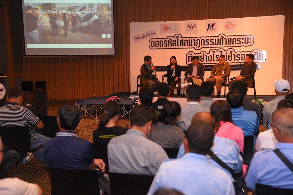 รถกระบะบรรทุกคนได้แค่ 6 ขับเร็วเกิน 80 เสี่ยงอุบัติเหตุ thaihealth