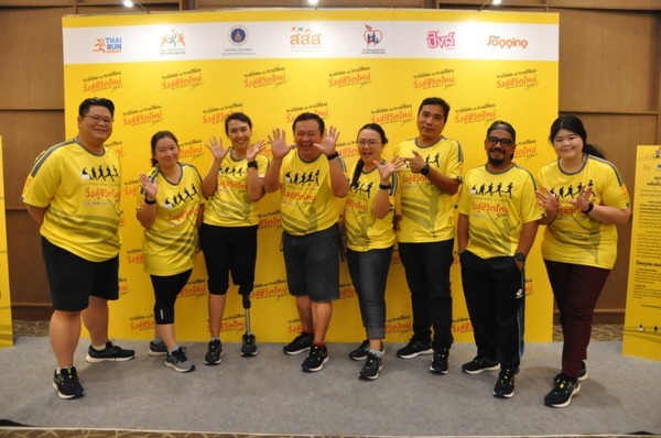 วิ่งสู่ชีวิตใหม่ Run For New Life Sotry เรียลลิตี้ thaihealth