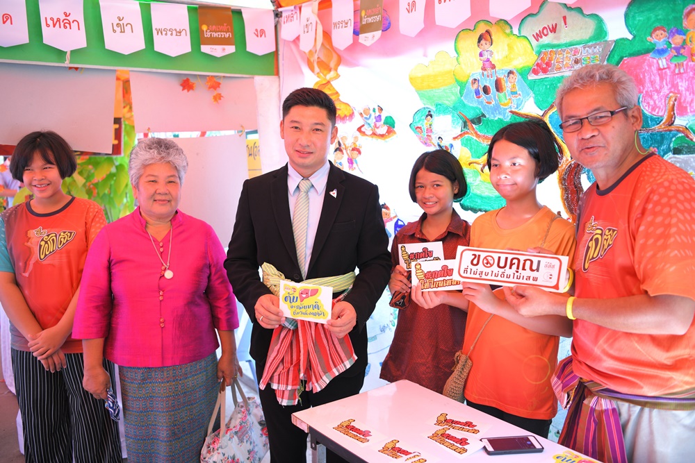 สร้างเมืองสุขภาวะ พัฒนาคนเมือง-ชนบท thaihealth