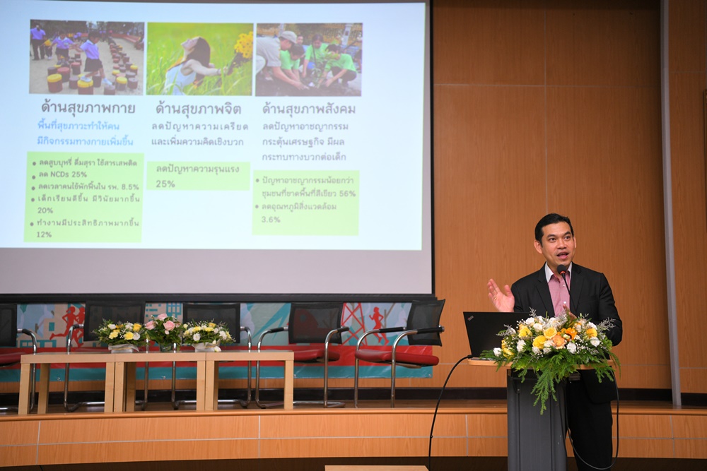 สสส.หนุน สร้างเมืองสุขภาวะ - ไทยเข้าสู่สังคมเมืองแล้ว 60%  thaihealth