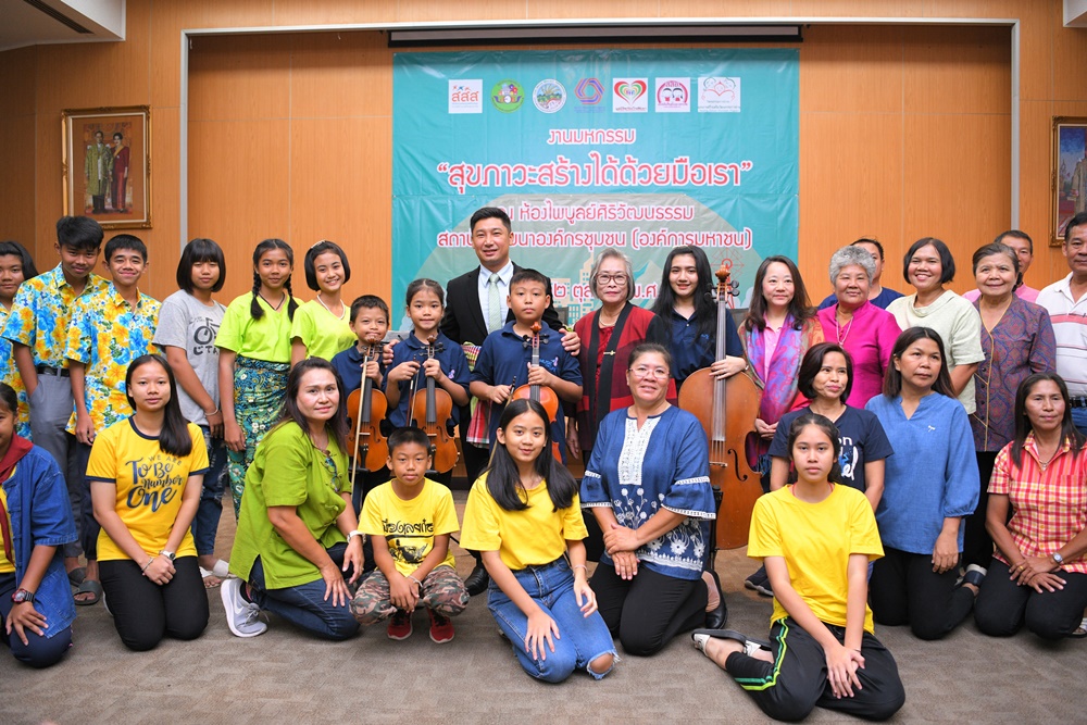 สสส.หนุน สร้างเมืองสุขภาวะ - ไทยเข้าสู่สังคมเมืองแล้ว 60%  thaihealth