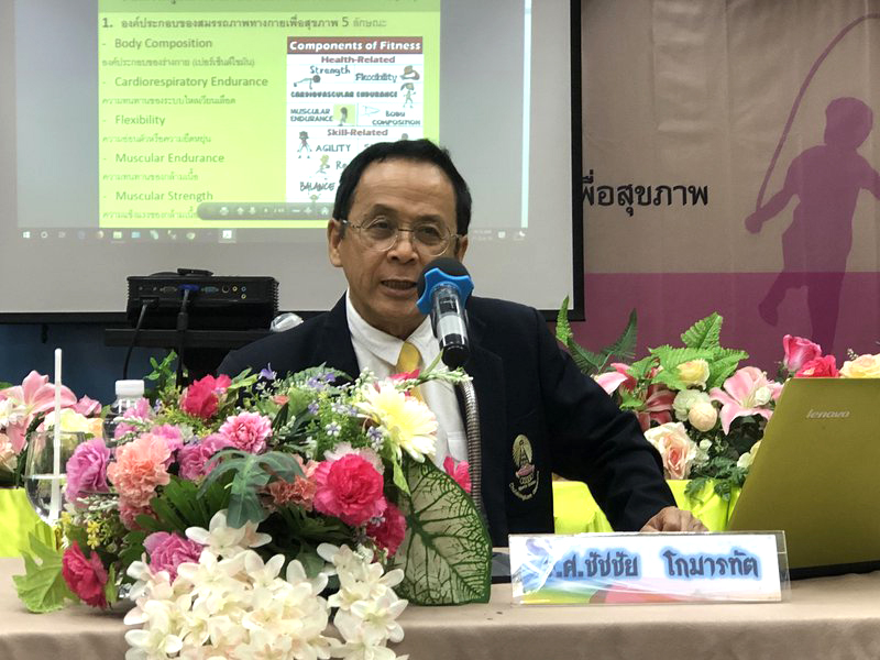 สสส.อบรมผู้นำเรียนรู้กระโดดเชือกถูกวิธี thaihealth