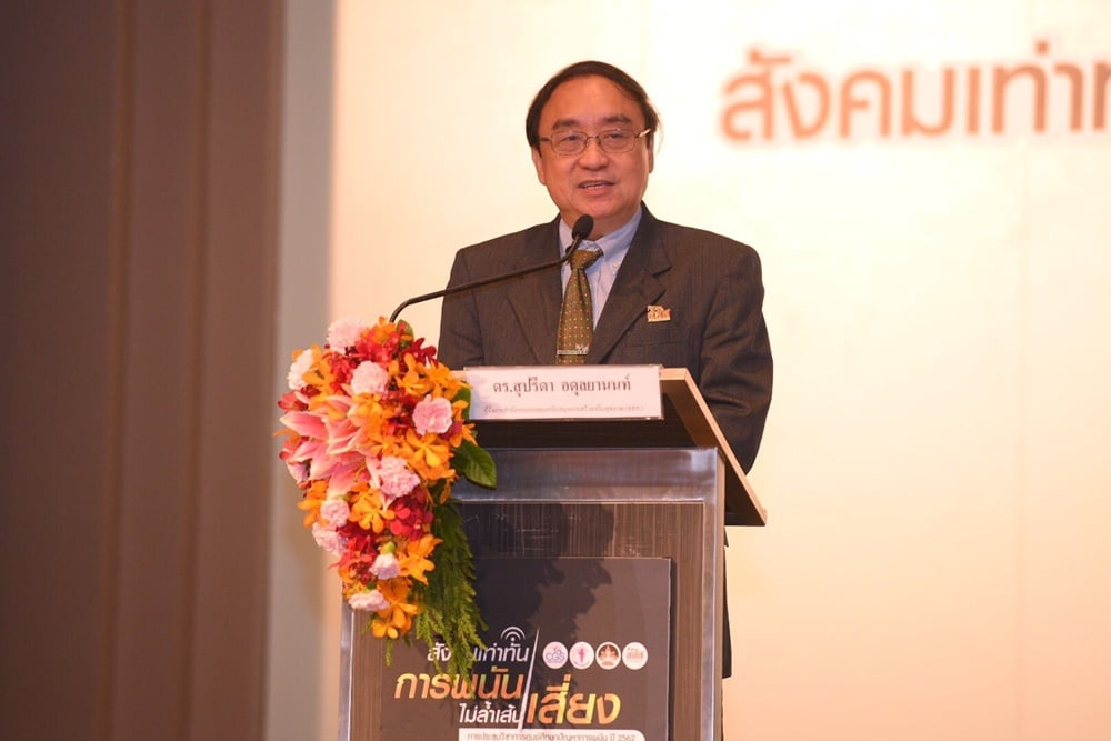 รู้ทัน กาสิโนออนไลน์ จุดเสี่ยงสร้างนักพนันใกล้ตัว thaihealth