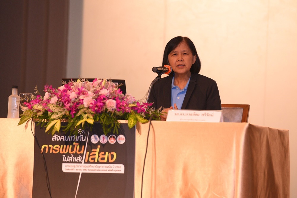 รู้ทัน กาสิโนออนไลน์ จุดเสี่ยงสร้างนักพนันใกล้ตัว thaihealth