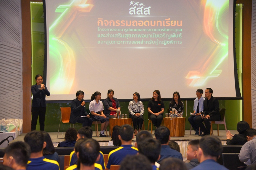 สสส.หนุน “สื่อใจวัยรุ่น” ช่วยคนหูหนวกเข้าใจเรื่องเพศ thaihealth