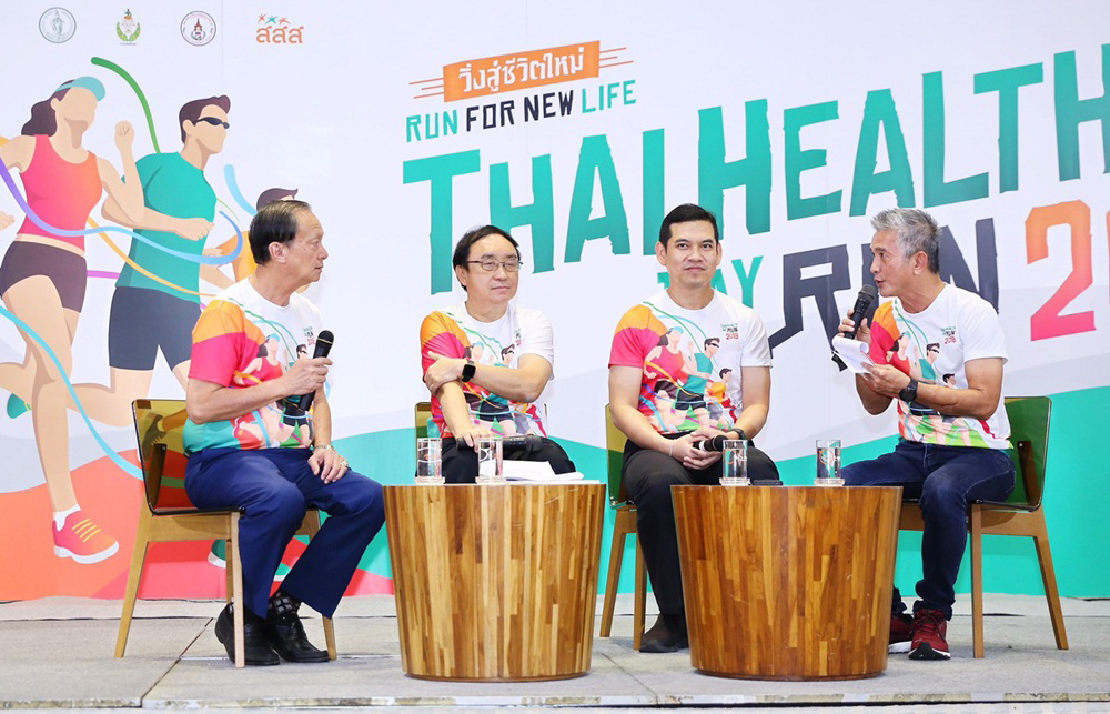 แถลงจัดใหญ่วิ่งไทยเฮลท์ เดย์ รัน 2019 ชีวิตดีเริ่มที่เรา thaihealth