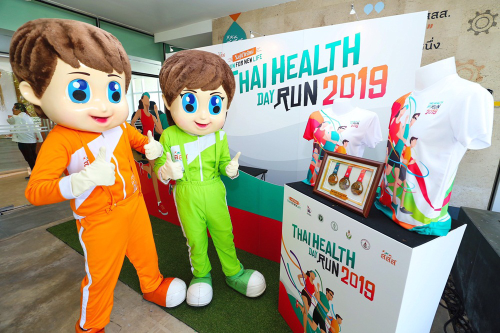 แถลงจัดใหญ่วิ่งไทยเฮลท์ เดย์ รัน 2019 ชีวิตดีเริ่มที่เรา thaihealth