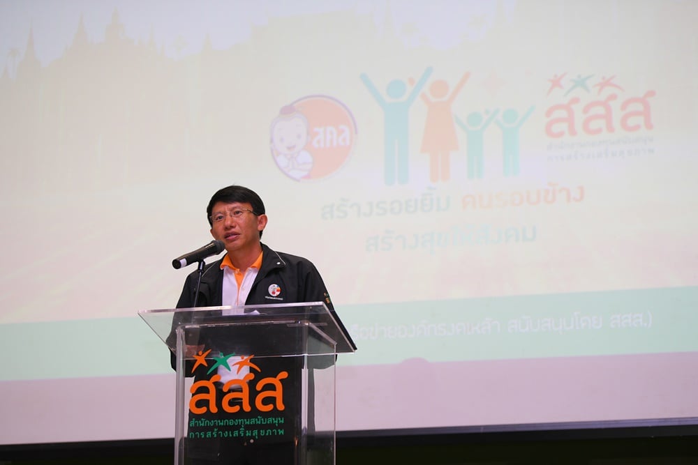 16 ปีงดเหล้าเข้าพรรษาสู้ต่อ'ออกพรรษาลาเหล้า' thaihealth