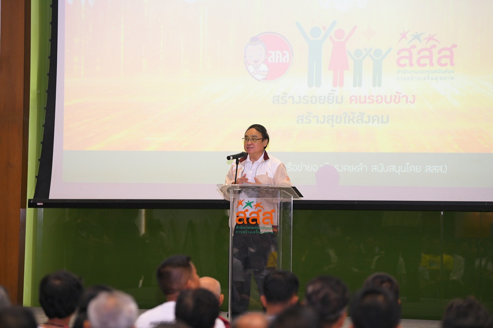 16 ปีงดเหล้าเข้าพรรษาสู้ต่อ'ออกพรรษาลาเหล้า' thaihealth