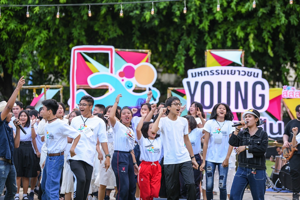 Young คิด กล้า ฝัน มหกรรมปลุกพลังวัยรุ่นไทย ด้วยไอเดียสร้างสรรค์ thaihealth