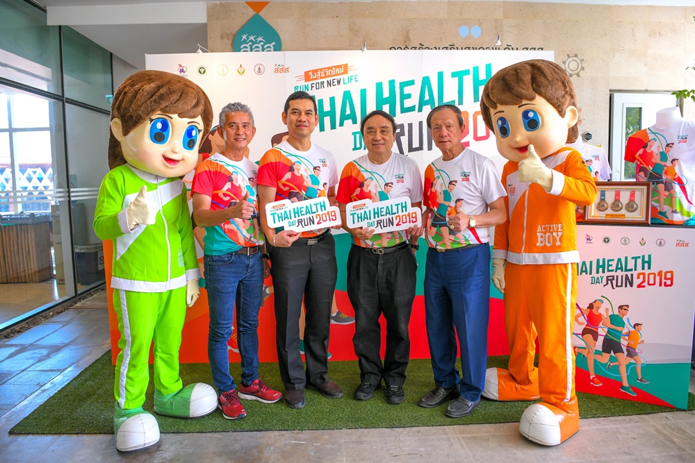 จัดไทยเฮลท์เดย์รัน สสส.หนุนคนไทย เป็นนักวิ่งคุณภาพ thaihealth