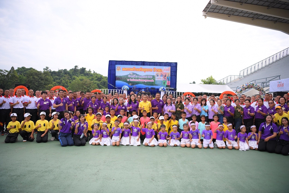จปร. จับมือ สสส. จัดมหกรรมสร้างเสริมสุขภาพ  thaihealth