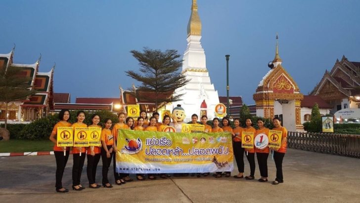 สกลนคร นำร่องชวนประชาชนในพื้นที่เลิกบุหรี่ thaihealth