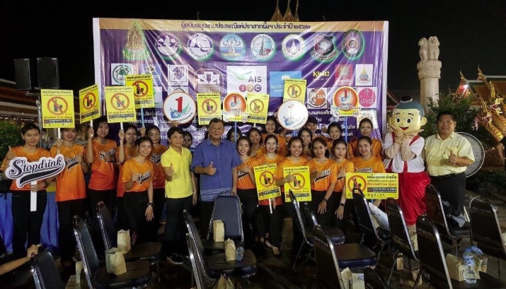 สกลนคร นำร่องชวนประชาชนในพื้นที่เลิกบุหรี่ thaihealth