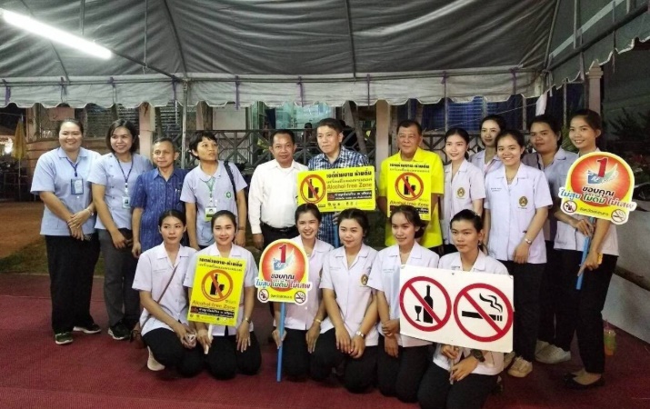 สกลนคร นำร่องชวนประชาชนในพื้นที่เลิกบุหรี่ thaihealth